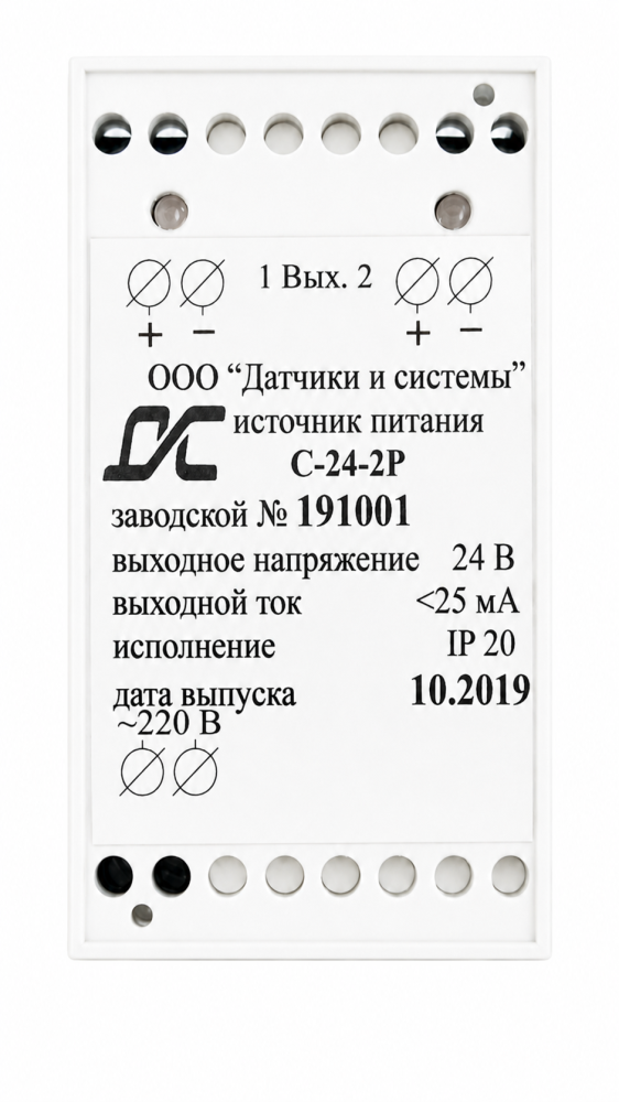 Источник питания  С-24Р/2Р