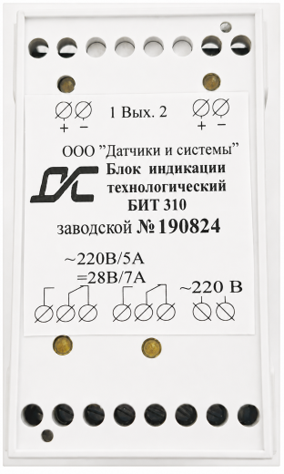 Блок индицирующий технологический БИТ-310