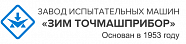 ЗИМ ТочМашПрибор