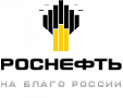 Роснефть